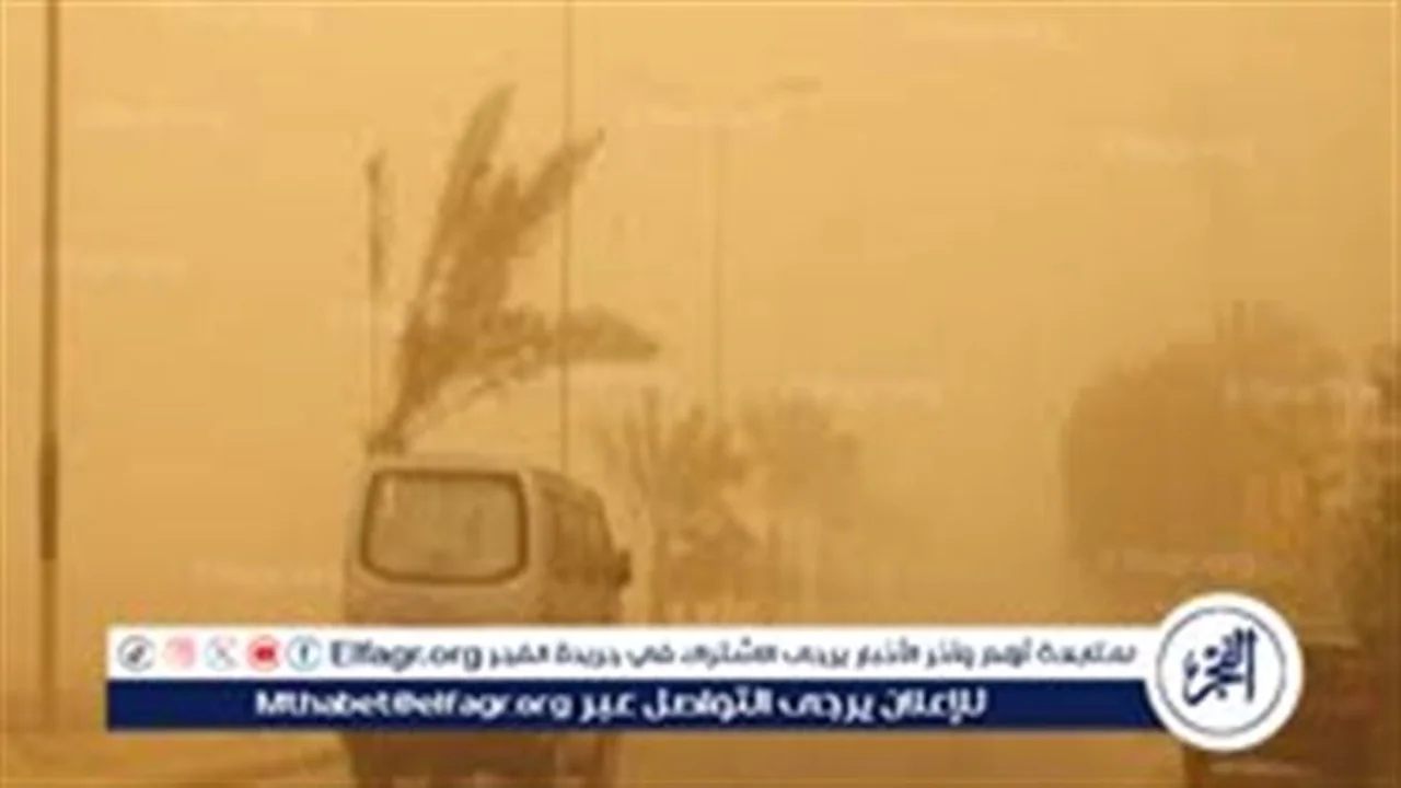 رياح الخماسين تضرب الأجواء في مصر مصحوبة بأتربة كثيفة وظواهر موسمية متوقعة